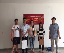 张恒新城