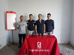 张家口容辰庄园5楼小区