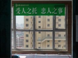 张家口世贸广场小区施工工地