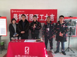 张家口维多利亚9号楼