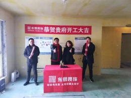 张家口维多利亚小区