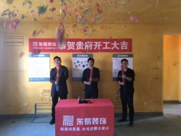 张家口滨河公馆小区