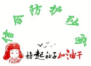 公司介绍